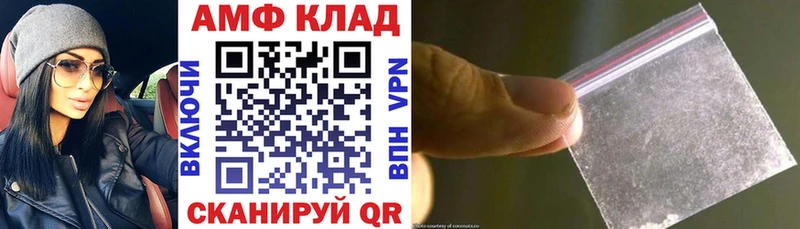 Amphetamine 98%  Верхняя Тура 