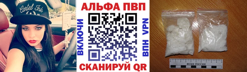 Alpha-PVP мука  Верхняя Тура 