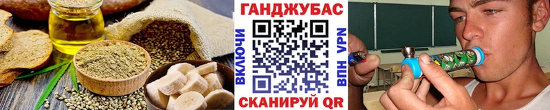 Canna-Cookies конопля  где найти   блэк спрут   Верхняя Тура 