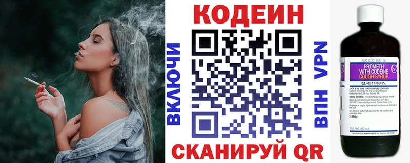 цена Верхняя Тура shop Telegram Кодеин Purple Drank