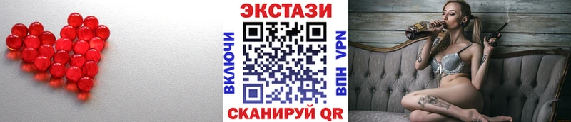 цена   Верхняя Тура  Экстази XTC 