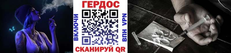 ГЕРОИН герыч  Верхняя Тура 