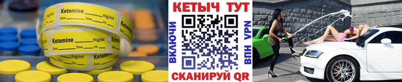 Кетамин ketamine Верхняя Тура