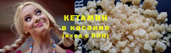 марки nbome Строитель