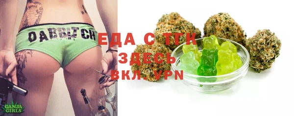 jwh Балахна