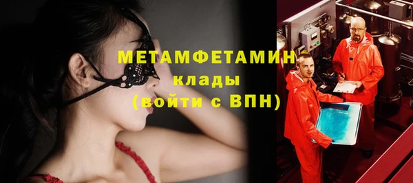 jwh Балахна