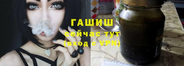 бошки Балабаново