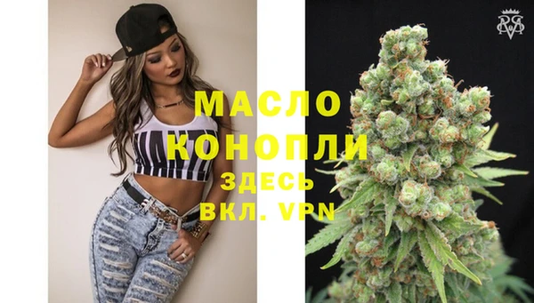 альфа пвп Снежинск