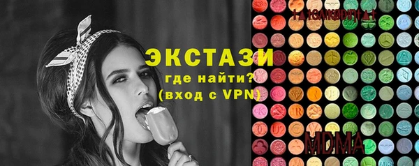ECSTASY Баксан