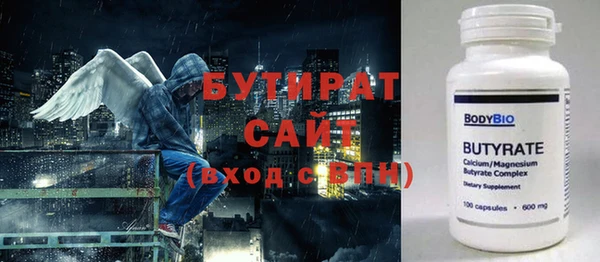 бошки Балабаново