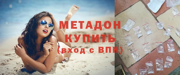 кристаллы Армянск