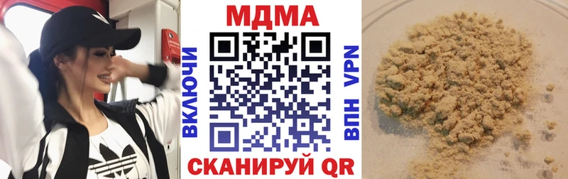 МДМА VHQ  Верхняя Тура 