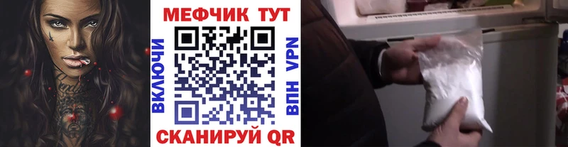 продажа наркотиков  Верхняя Тура  Меф мяу мяу 