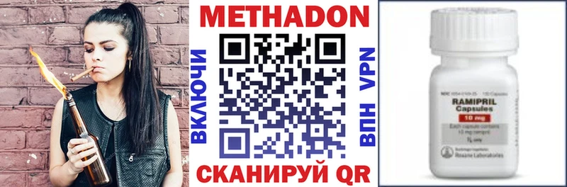 Метадон VHQ  KRAKEN зеркало  Верхняя Тура 