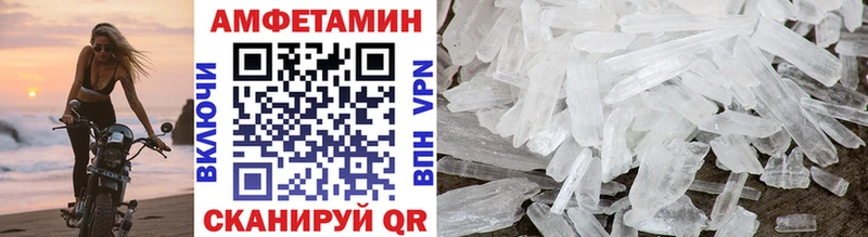 МЕТАМФЕТАМИН кристалл  Верхняя Тура 