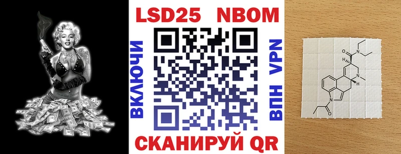 Марки NBOMe 1500мкг  где купить наркоту  Верхняя Тура 