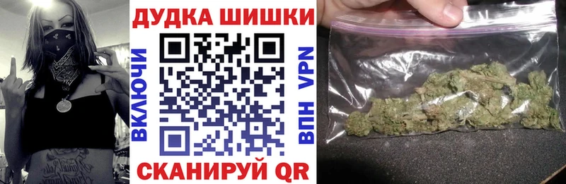 Бошки марихуана сатива  где купить   KRAKEN сайт  Верхняя Тура 
